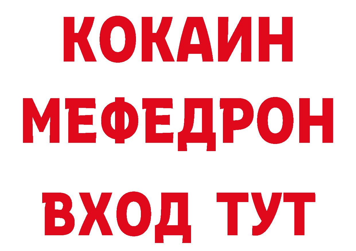 Где купить закладки? это клад Волгореченск